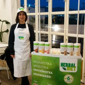 Προωθητική Ενέργεια Herbal Life